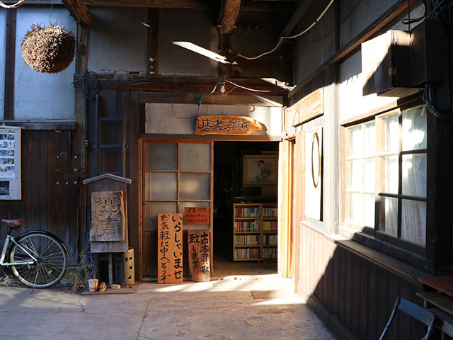 須方書店の写真