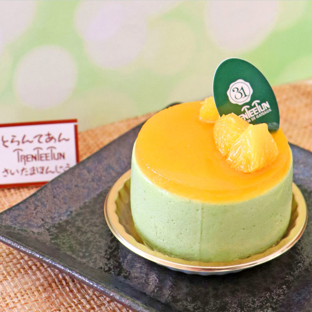味わいのハーモニー おいしゅうございました 5月おやつ編 Patissere Trenteetun パティスリートランテアン 洋菓子 本庄市 彩北なび