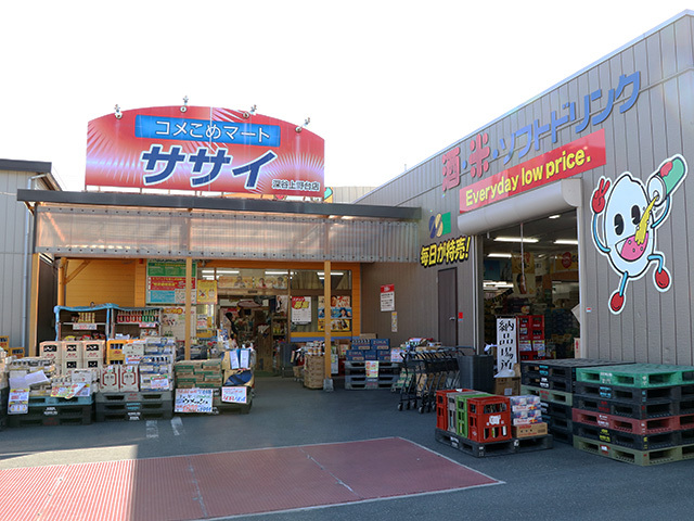 コメこめマートササイ 深谷上野台店の写真