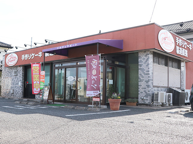 深谷花園温泉 花湯の森 日帰り温泉 深谷市 彩北なび