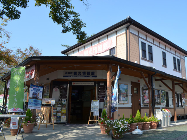 長瀞町観光案内所の写真