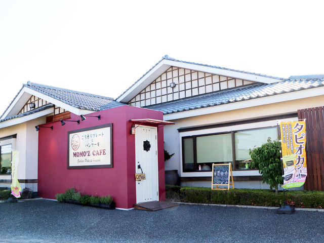 紅葉屋本店 工場売店 - 和菓子 / 熊谷市 - 彩北なび！
