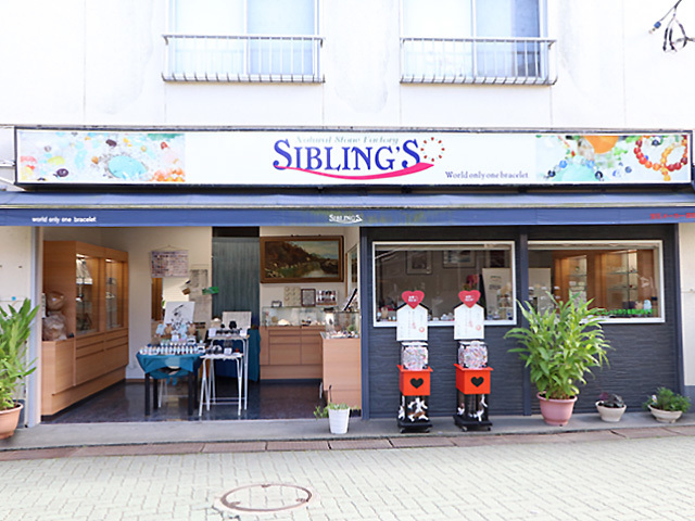 SIBLING’S ーNatural Stone Factoryーの写真