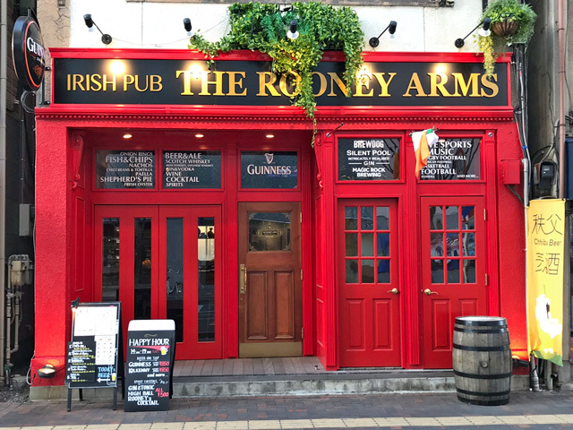 THE ROONEY ARMS（ザ ルーニー アームズ)の写真