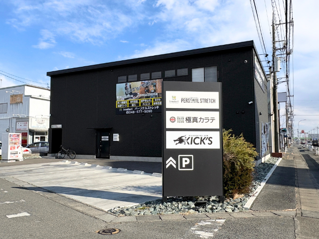 KICK'S 深谷 キックボクシングジムの写真