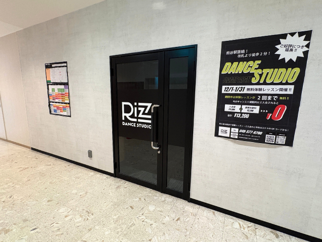 RizZ DANCE STUDIOの写真