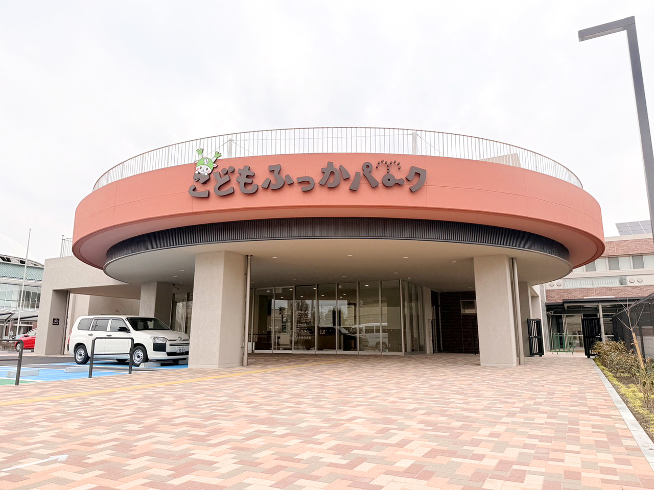 こどもふっかパーク(深谷市こども館)の写真