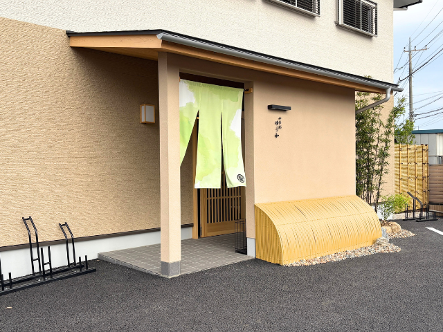 四季彩 ゆう和〈5/1 OPEN〉の写真