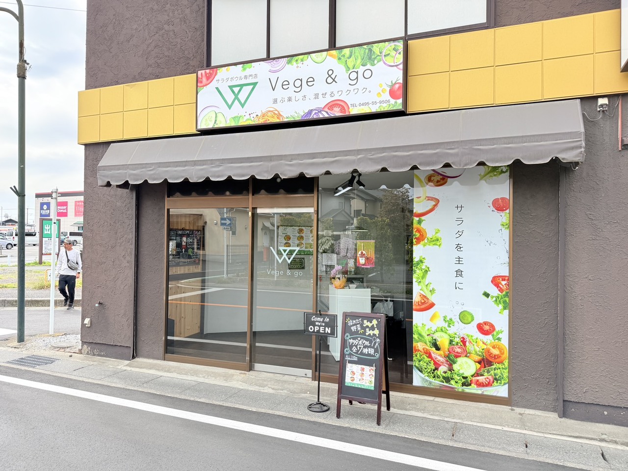 Vege&go サラダボウル専門店の写真