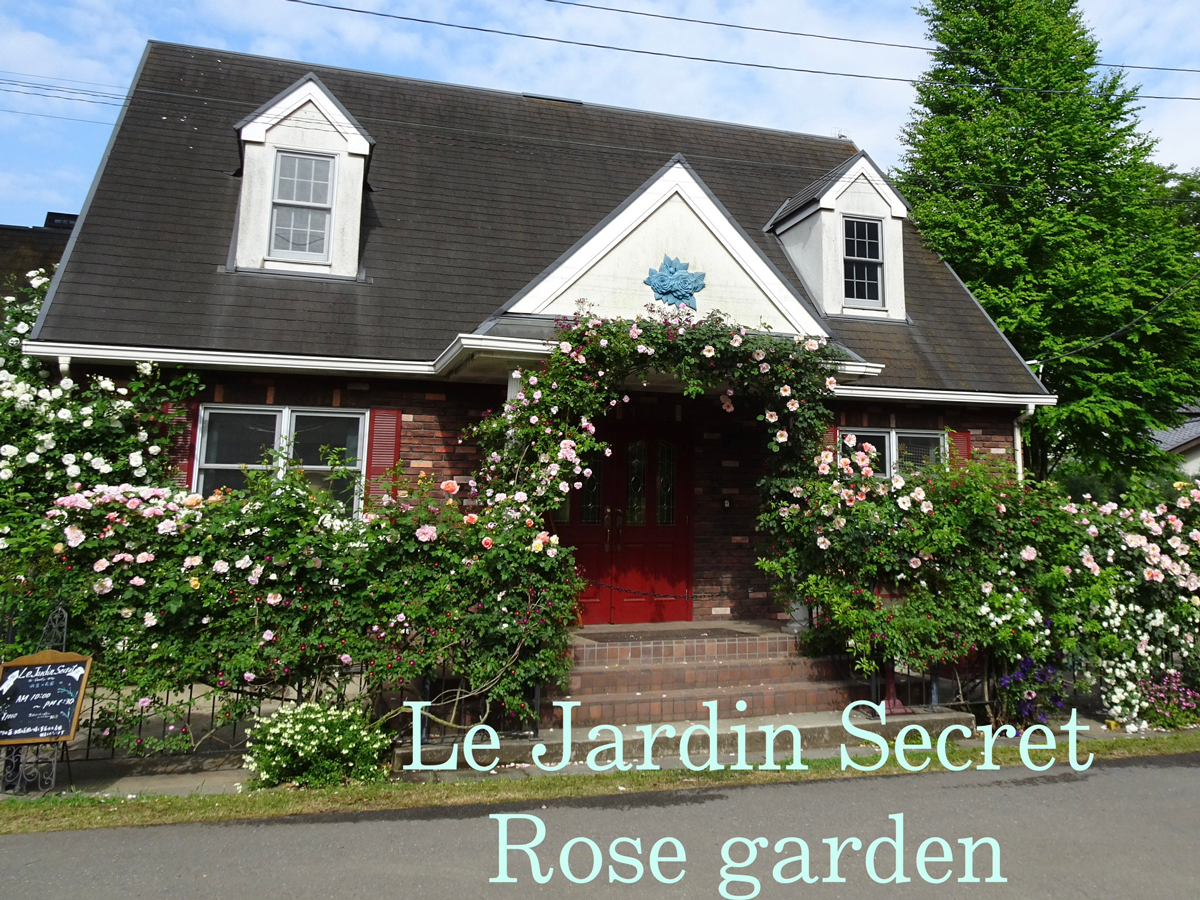 Le Jardin Secret ローズガーデンの写真