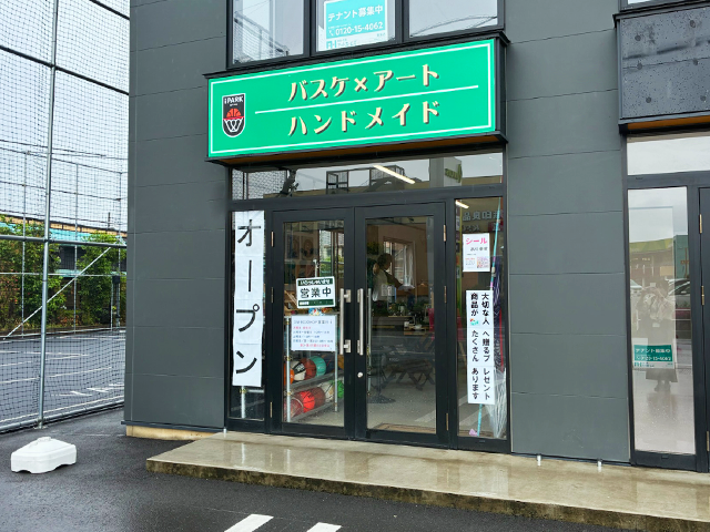 ワンボックスショップ上里の写真