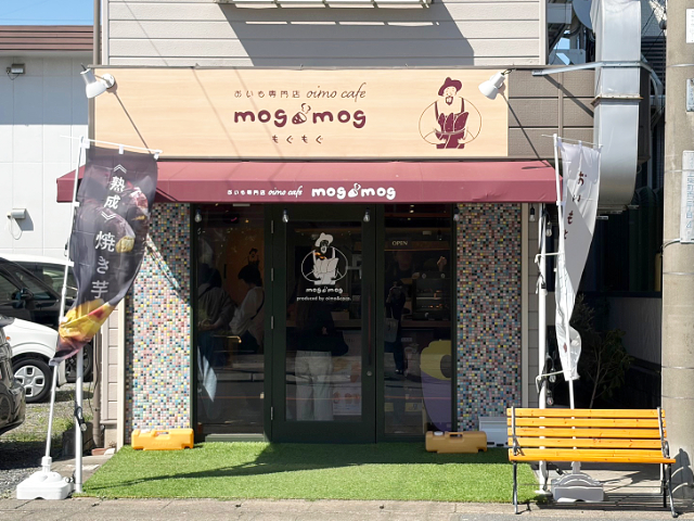 mogmog oimo cafe 深谷店の写真