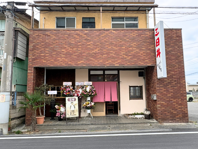 焼肉 ホルモン 宝屋〈6月1日OPEN〉の写真