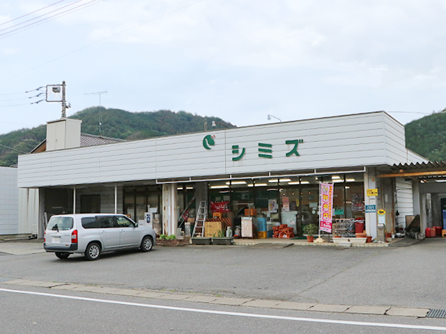 スーパーシミズ（清水商店）