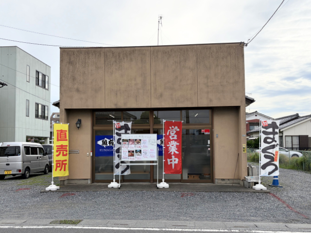 魚有〈6月11日OPEN〉
