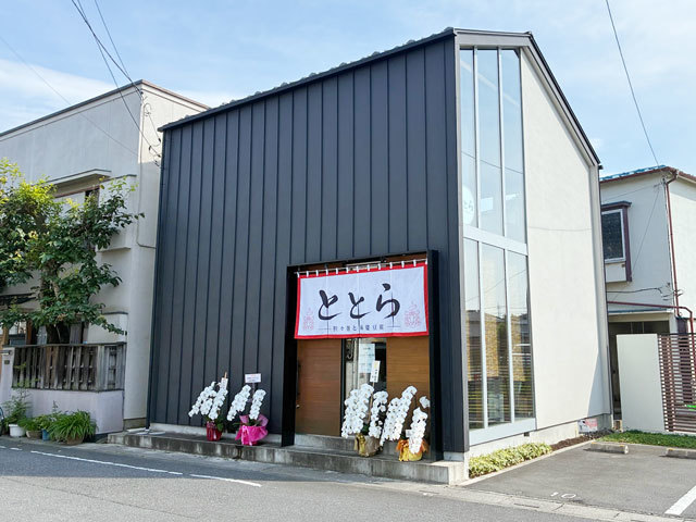 担々麺と麻婆豆腐 ととらの写真