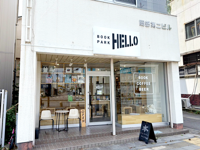 BOOK PARK HELLOの写真