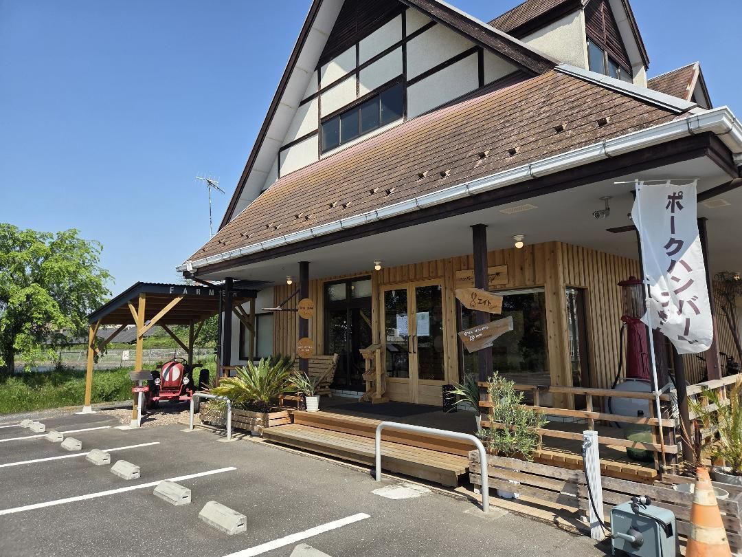 [ポーク]ハンバーグ＆ステーキ エイトの写真