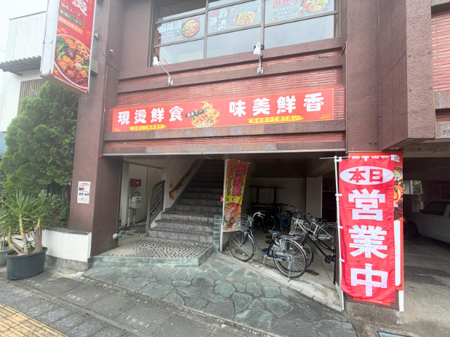 四季麻辣烫の写真