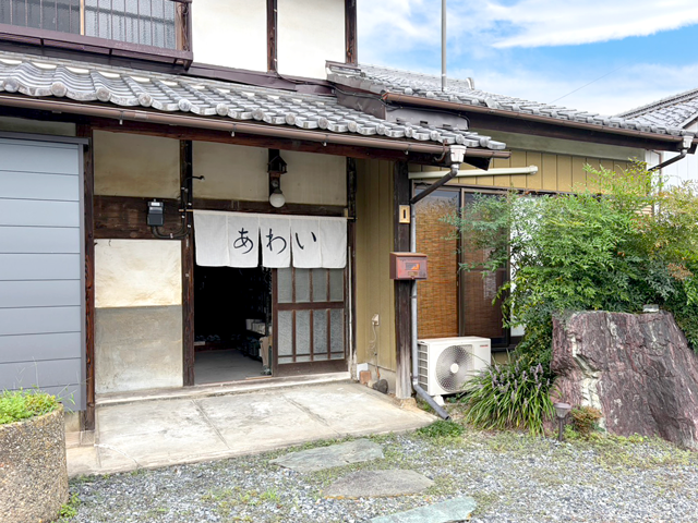 アトリエあわいの写真