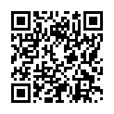 モバイル版バーコード