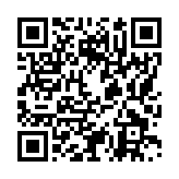 モバイル版バーコード