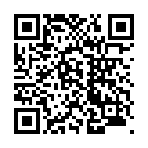 モバイル版バーコード