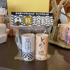 プレゼント画像