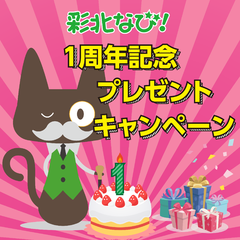 プレゼント画像