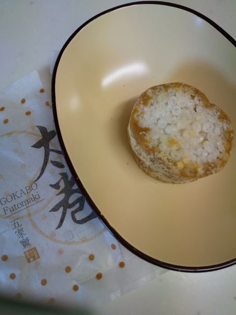 紅葉屋本店 AZロード店 - 和菓子 / 熊谷市 - 彩北なび！