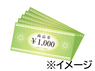 【お得♪】八木橋百貨店 商品券 5,000円分