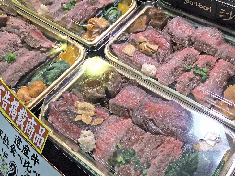 道産牛 部位食べ比べ弁当 1折　2,000円(税込2,160円)