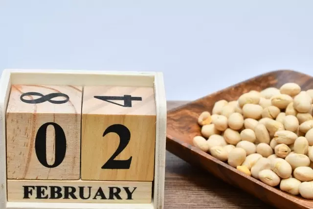 今年の節分は2月2日