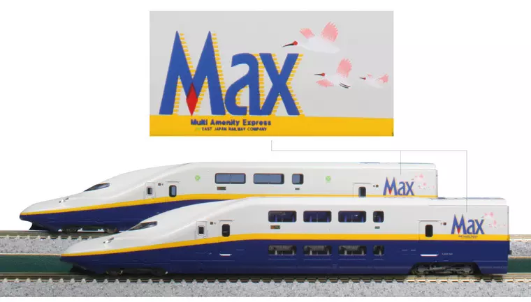 E4系<Max>(朱鷺マーク付)タイプ 先頭車2両セット(画像:八木橋百貨店HPより)