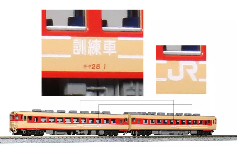 キヤ28訓練車タイプ 2両セット<鉄道模型コンテスト2019開催記念>(画像:八木橋百貨店HPより)