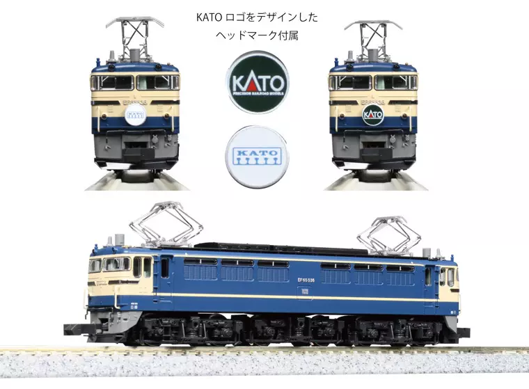 EF65 536 関水金属保存機<鉄コン2020東京大会オンライン開催記念>(画像:八木橋百貨店HPより)