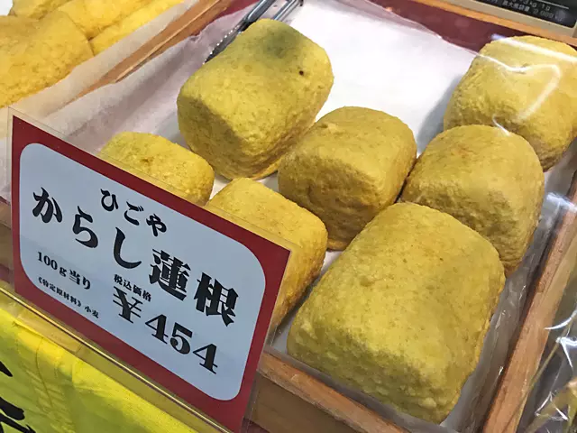 からし蓮根 100g当り　420円(税込454円)