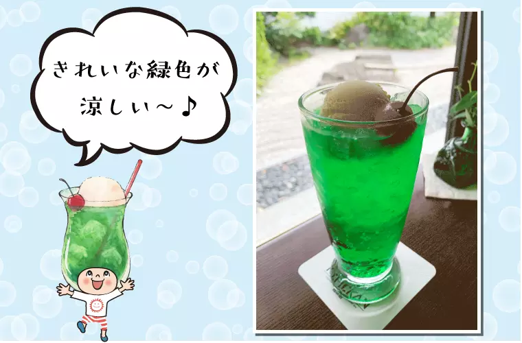 喫茶店のメロンクリームソーダ　600円