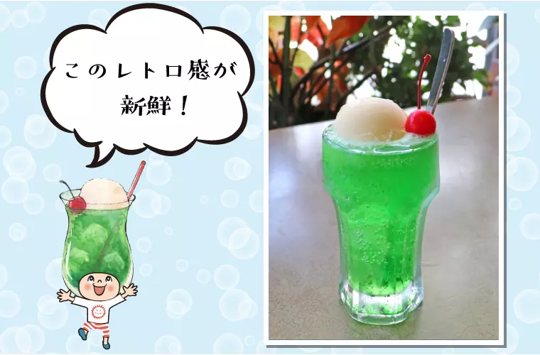 クリームソーダ　385円