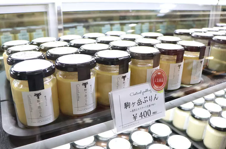 贅沢プリン