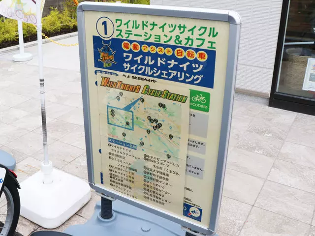 (市内19か所の好きなところで返せるので便利。)