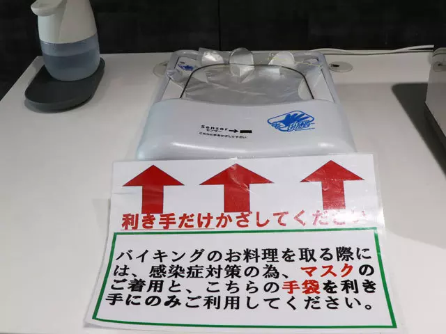 (ドリンクバー付近に置かれています。)