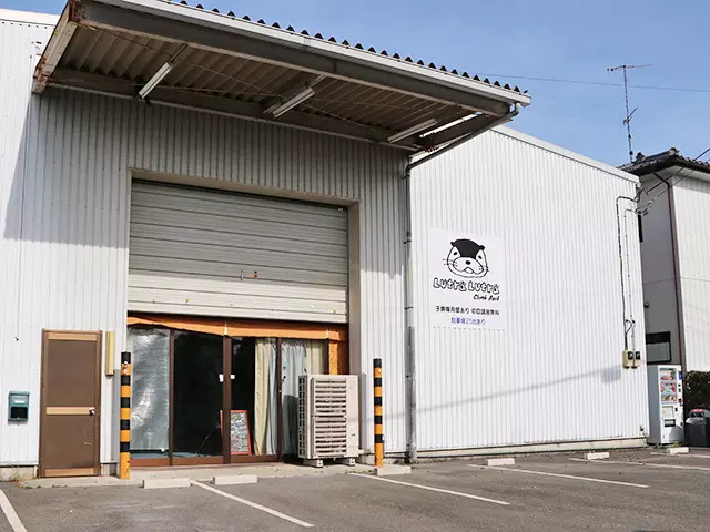 ルトラ ルトラ クライム パーク