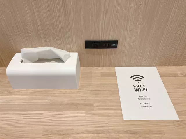 コンセントとWi-Fiも完備!