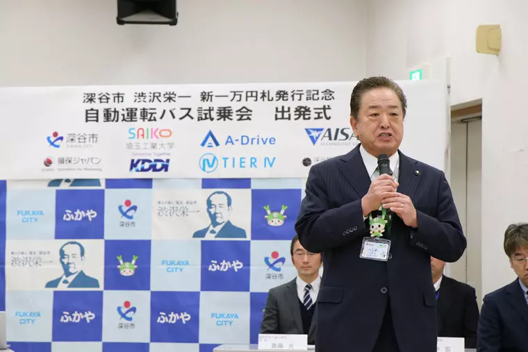 小島深谷市長のあいさつ