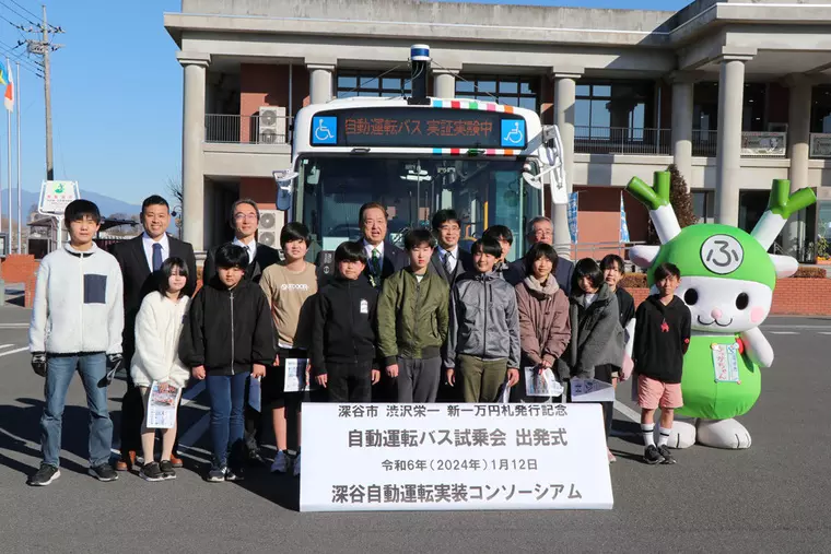 八基小学校の6年生