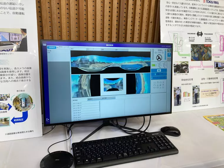 自動運転バス遠隔管理システム