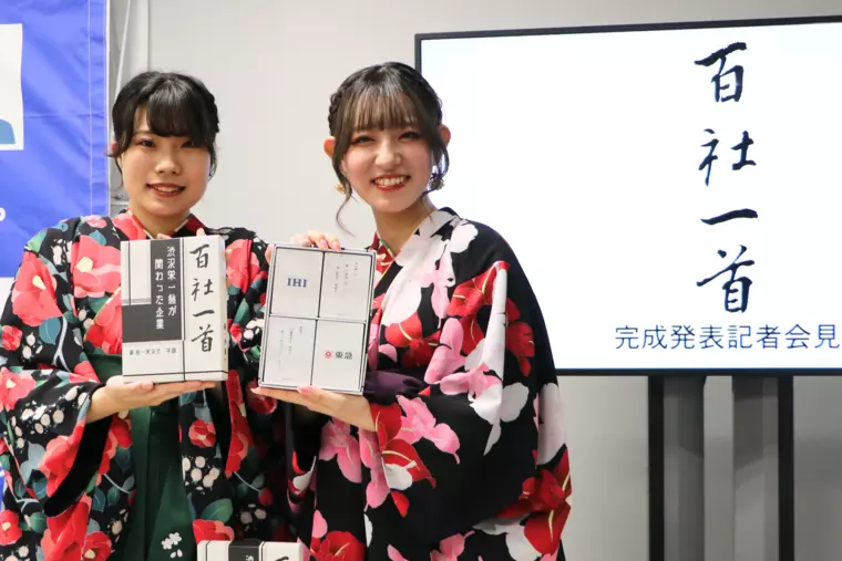 奇跡のダブル黛(まゆずみ)！！黛 杏奈さんと黛 音羽さん
