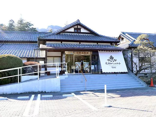 長瀞トリックアート有隣倶楽部【体験】