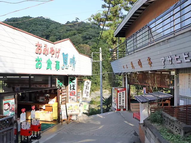 見晴【食べる】